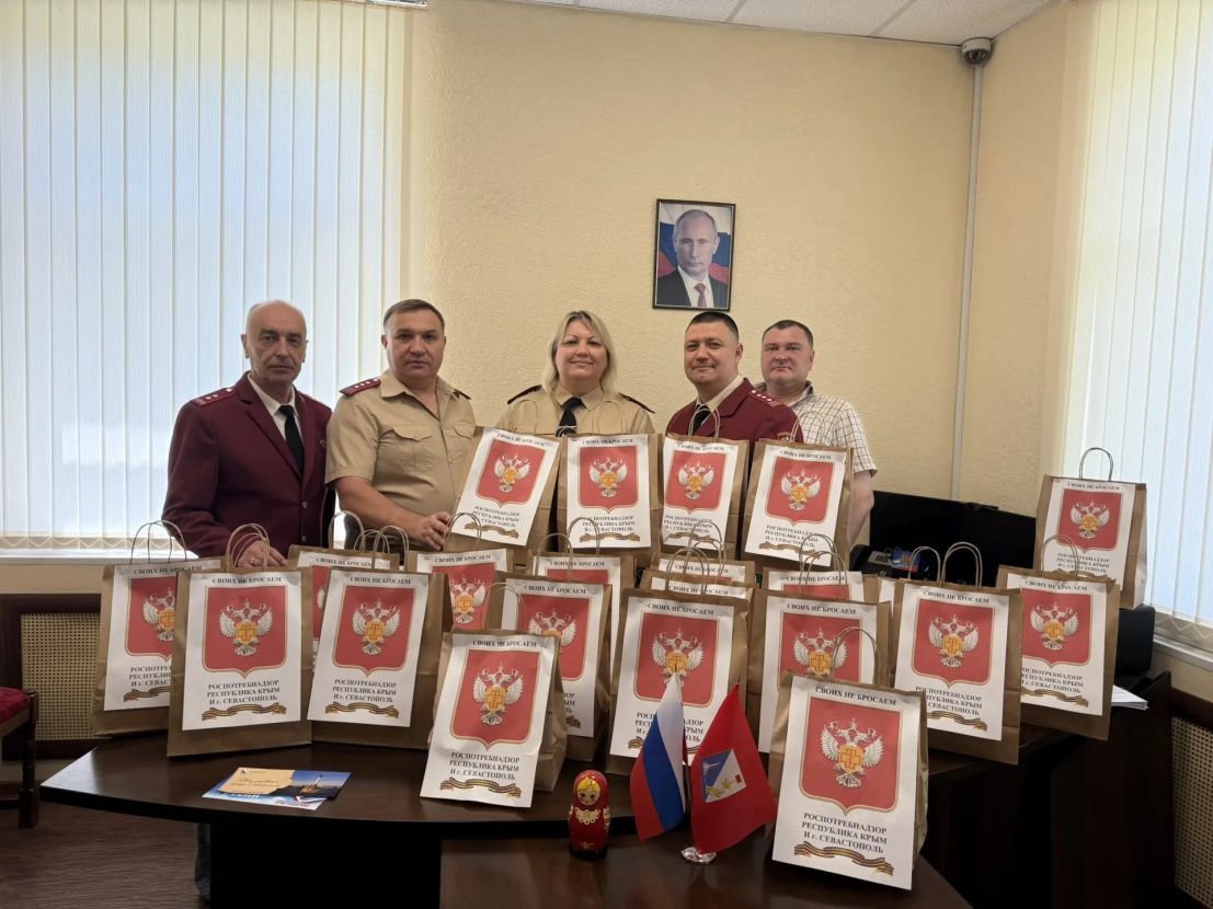 Гуманитарная помощь защитникам Отечества