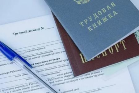 Сообщить о выплате теневой зарплаты можно онлайн Сообщить о выплате теневой зарплаты можно онлайн