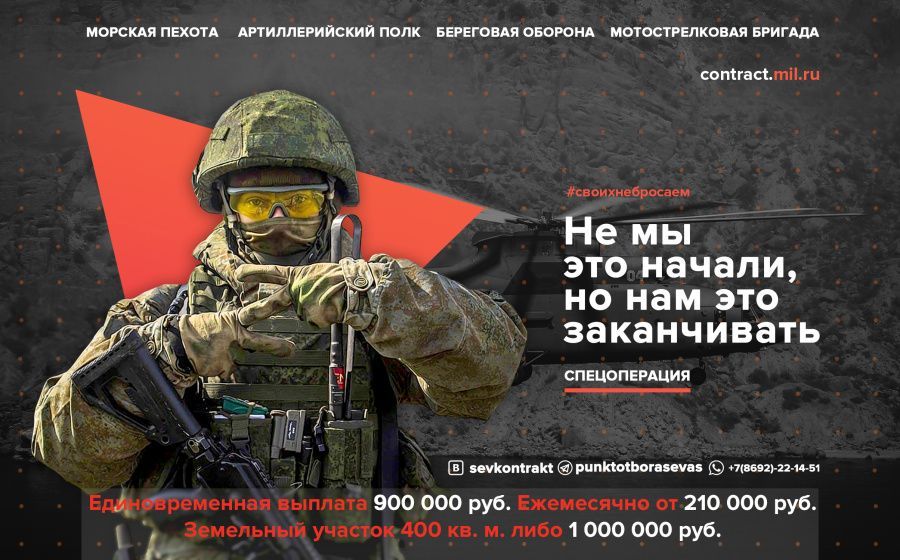 Военная служба по контракту Военная служба по контракту