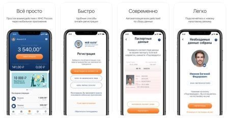 Приобрести статус самозанятого очень легко