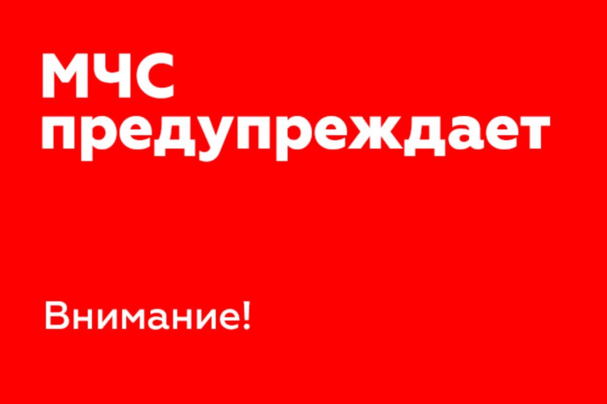Внимание! Внимание!