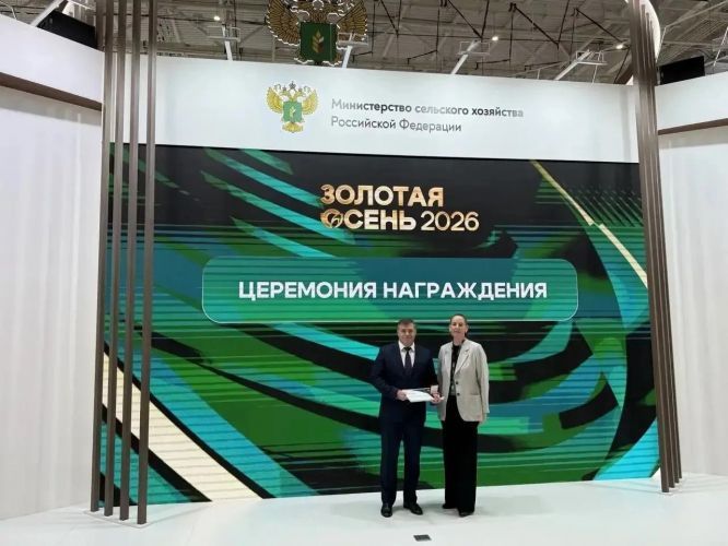 Госветслужба Севастополя получила золотую медаль на выставке «Золотая осень — 2026»