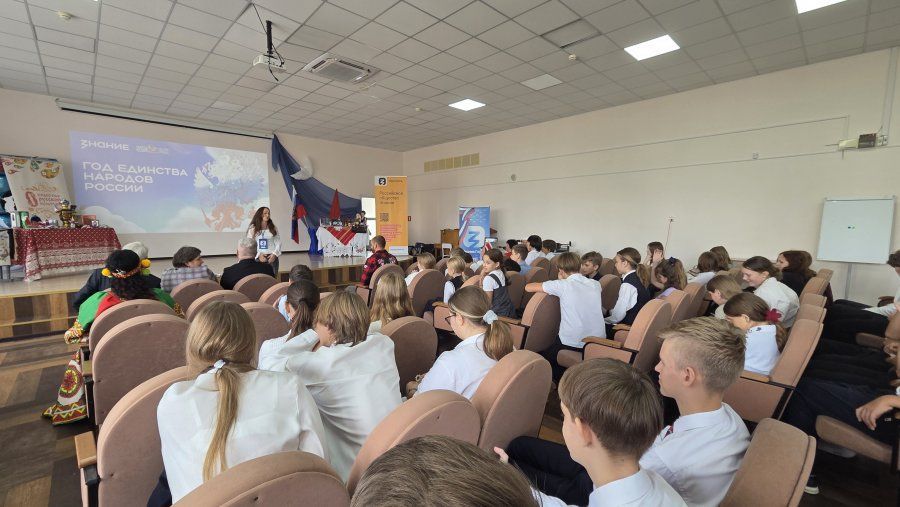 Общество «Знание» провело форум «Российский народ – семья семей» для севастопольских школьников