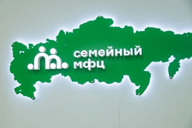 Севастопольцев приглашают на день открытых дверей в Семейный МФЦ