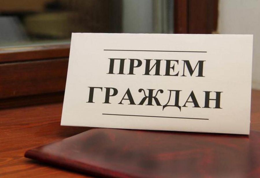 Приём прокурором города