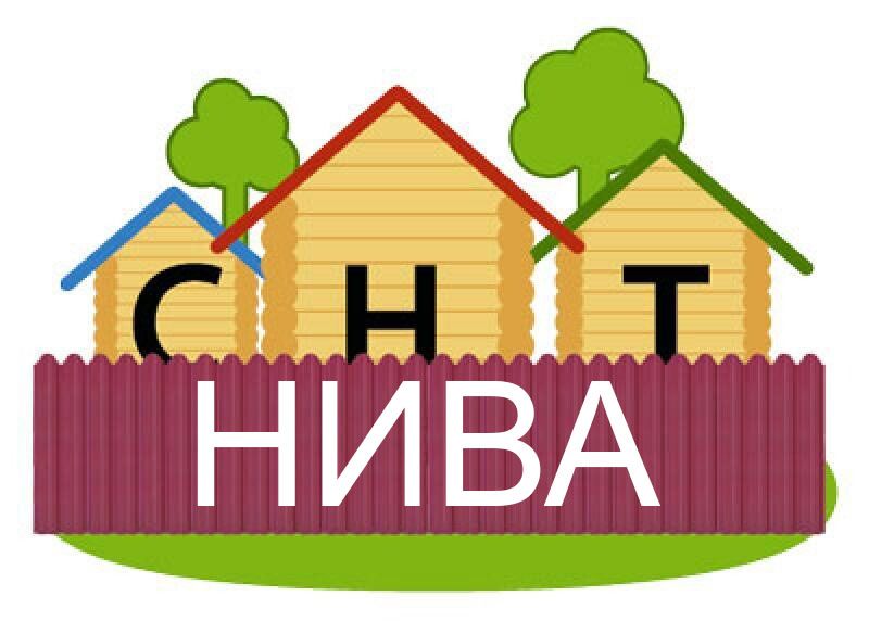 Общее собрание членов СНТ "Нива-2006" Общее собрание членов СНТ "Нива-2006"