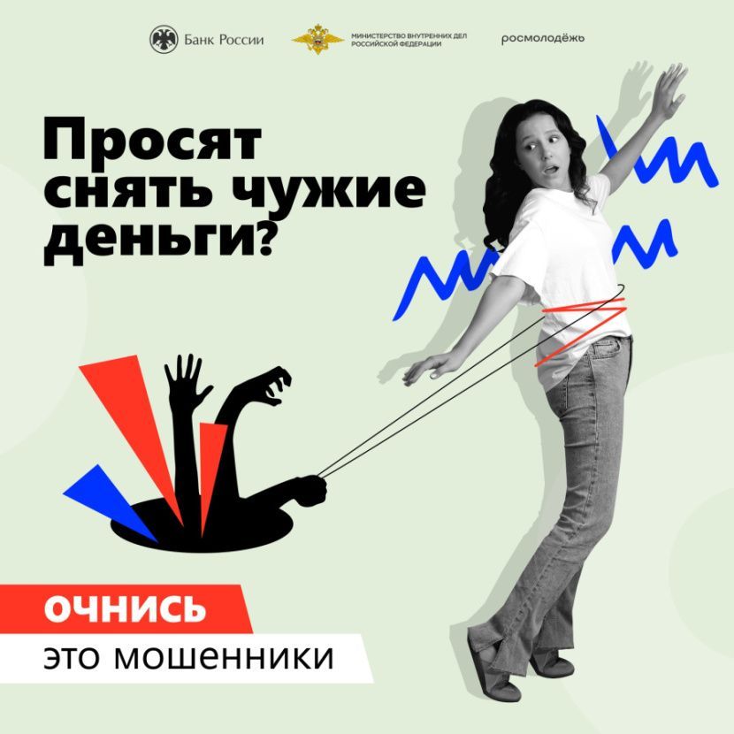 Прокуратура города Севастополя принимает участие в информационной кампании «Антидроп» Прокуратура города Севастополя принимает участие в информационной кампании «Антидроп»