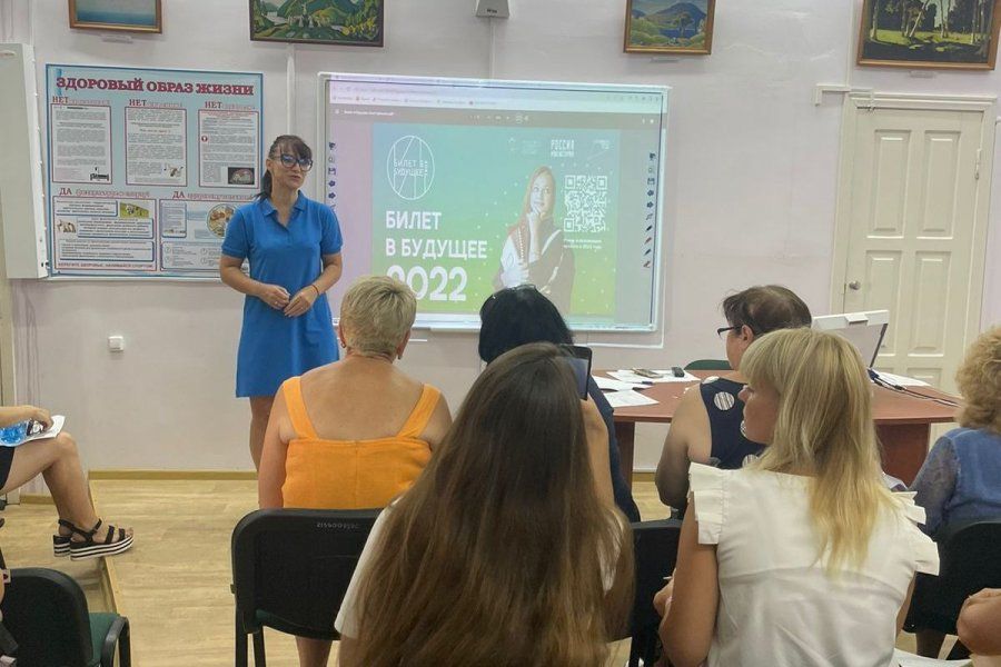 В Севастополе открылся форум по ранней профориентации школьников «Билет в будущее»