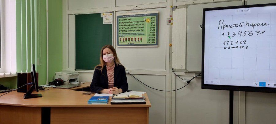 Первый «Урок цифры» в 2022 году посвящен кибербезопасности