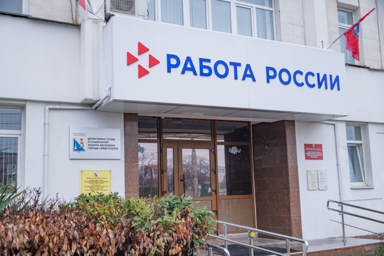 24 сентября в Каче пройдет выездной прием Кадрового центра
