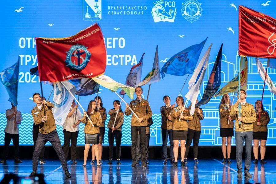 В Севастополе стартовал третий трудовой семестр для студенческих отрядов