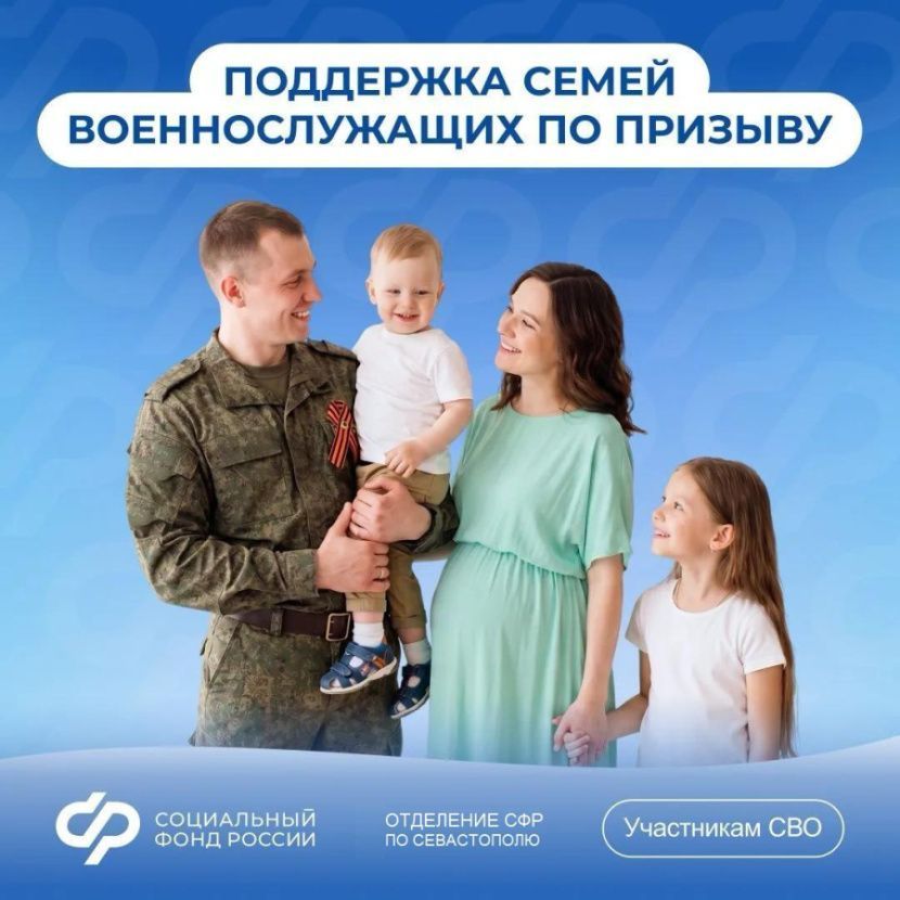 Будущие мамы в семьях военнослужащих по призыву могут получить единовременное пособие