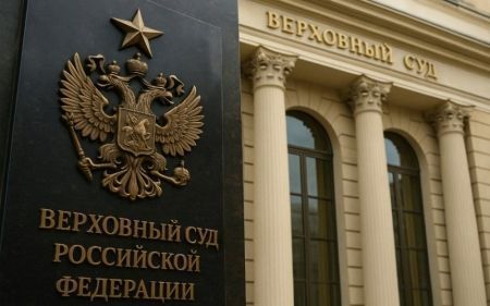 Верховный Суд РФ разъяснил вопросы налогообложения капитальных сооружений организаций