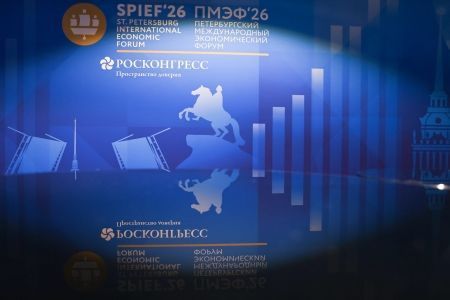Вопросы оценки деловой репутации контрагентов обсудили на полях ПМЭФ-2026