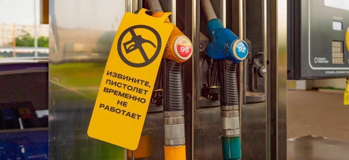 Где проверить наличие бензина: полезные сервисы для автомобилистов