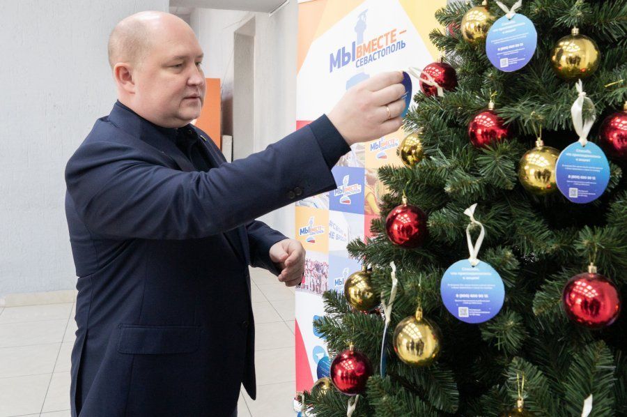 Михаил Развожаев дал старт акции «Ёлка желаний» в Севастополе