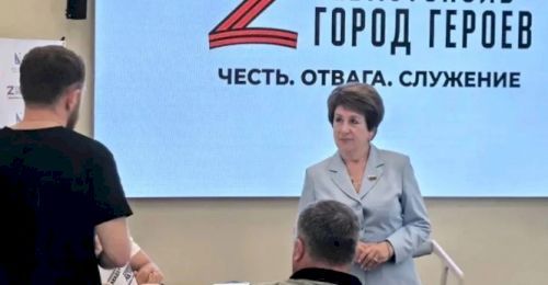 Сенатор Екатерина Алтабаева встретилась с участниками программы «Севастополь — город героев» Сенатор Екатерина Алтабаева встретилась с участниками программы «Севастополь — город героев»