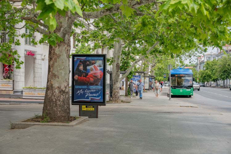 В Севастополе упорядочат размещение вывесок на фасадах