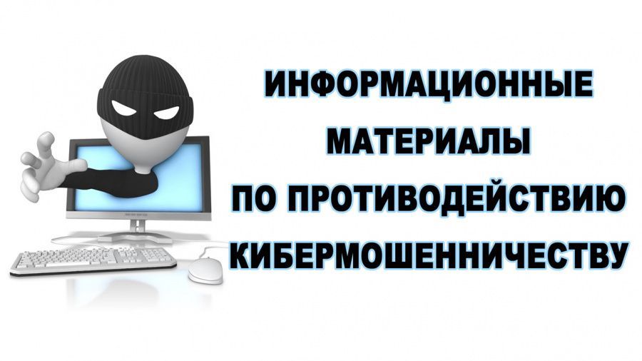 Информацию Южного отделения Центрального банка России