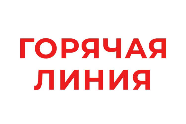 Куда позвонить, чтобы зафиксировать повреждения имущества после атаки ВСУ? Куда позвонить, чтобы зафиксировать повреждения имущества после атаки ВСУ?