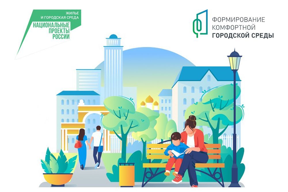 В Севастополе реализуется проект «Формирование комфортной городской среды» В Севастополе реализуется проект «Формирование комфортной городской среды»