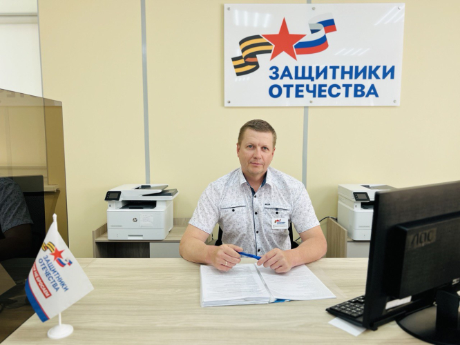 Участник СВО стал соцкоординатором фонда «Защитники Отечества»