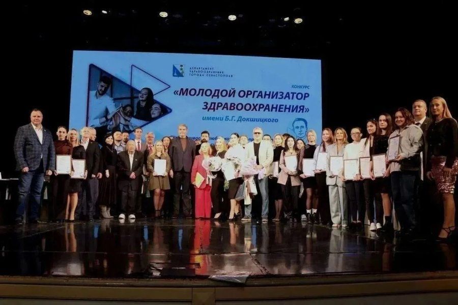 Определены финалисты конкурса «Молодой организатор здравоохранения» имени Б.Г. Докшицкого