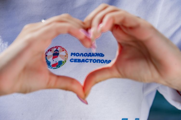 Открыта регистрация на региональный образовательный форум «Молодежь 92»