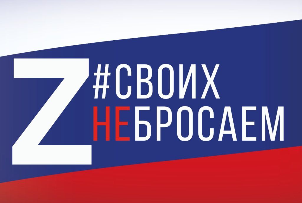 Меры социальной поддержки участникам и ветеранам боевых действий из числа военнослужащих Вооруженных Сил РФ