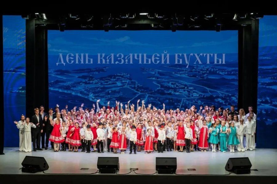В МКЦ «Бухта Казачья» отметили День района