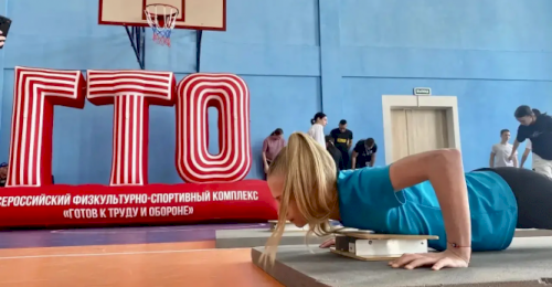 Школьники Севастополя поборются за право представить город на фестивале ГТО в «Артеке»