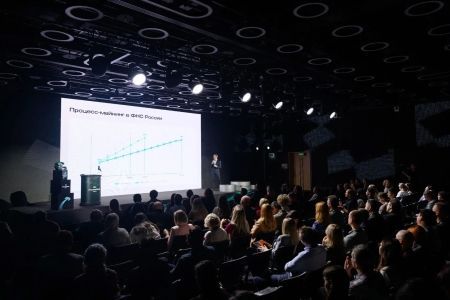Представители ФНС России рассказали о масштабировании процесс-майнинга на форуме ProcessTech Представители ФНС России рассказали о масштабировании процесс-майнинга на форуме ProcessTech