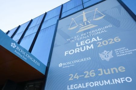 Итоги внедрения цифровой платформы взаимодействия с арбитражными управляющими обсудили на ПМЮФ-2026 Итоги внедрения цифровой платформы взаимодействия с арбитражными управляющими обсудили на ПМЮФ-2026