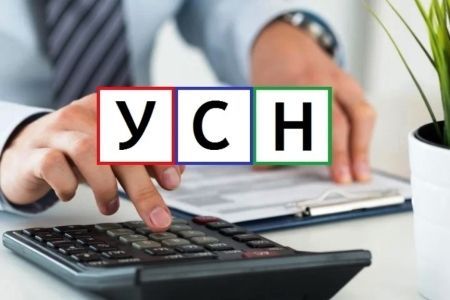 В Севастополе принят закон о пониженных ставках по УСН на 2026 год В Севастополе принят закон о пониженных ставках по УСН на 2026 год