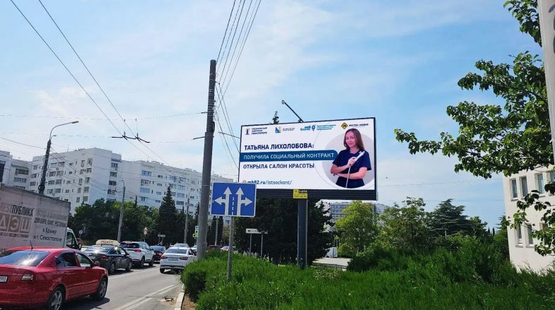 Истории севастопольцев, открывших бизнес по соцконтракту, показывают на городских экранах