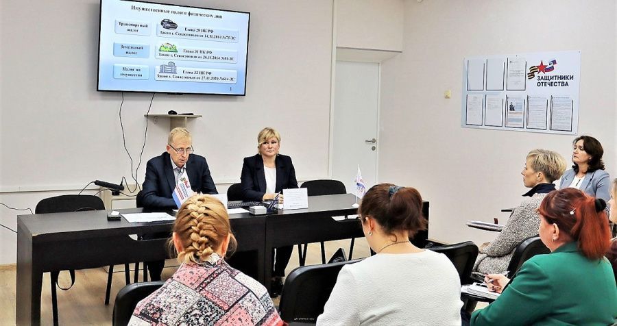 В Севастополе координаторам фонда «Защитники Отечества» рассказали об электронных сервисах ФНС и льготах для участников СВО В Севастополе координаторам фонда «Защитники Отечества» рассказали об электронных сервисах ФНС и льготах для участников СВО