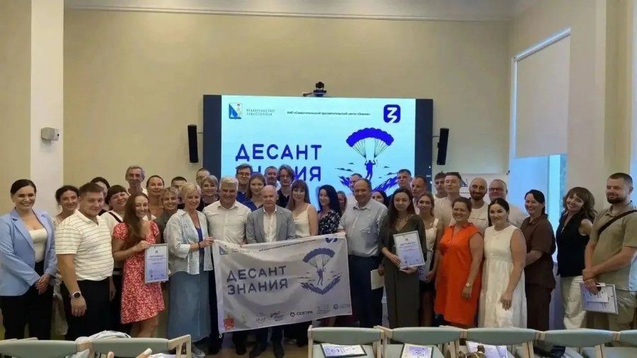Севастополь вошел в число лидеров просветительской деятельности в России