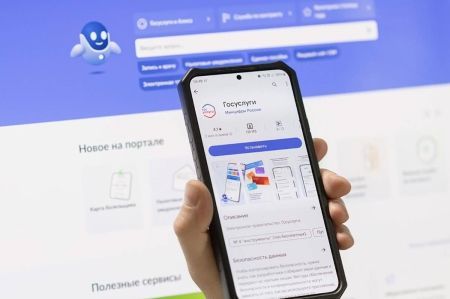 Как будет применяться новый порядок передачи налоговых уведомлений через портал госуслуг Как будет применяться новый порядок передачи налоговых уведомлений через портал госуслуг