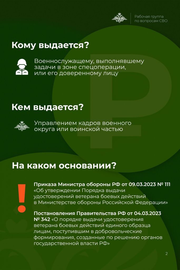 2.jpg 2.jpg
