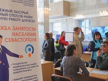Средний срок поиска работы в Севастополе сократился почти на месяц
