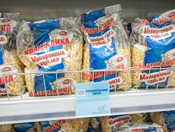 В Севастополе снизились цены на соль, рис, яйца, масло и овощи