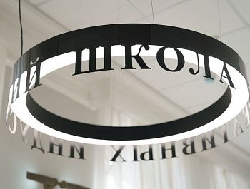 В Севастополе открылась Школа креативных индустрий