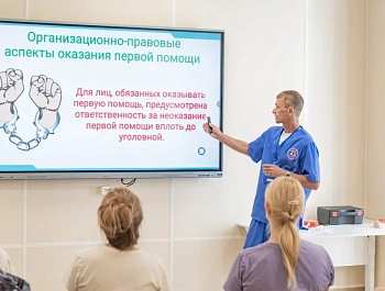 Стартовали бесплатные курсы по оказанию первой помощи
