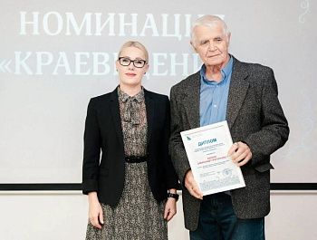 В Севастополе в 33-й раз вручили литературную премию имени Льва Толстого