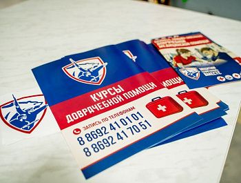 Жителей сел Севастополя обучают навыкам первой помощи в рамках общегородской инициативы «Защитим Севастополь вместе»