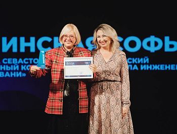 Стали известны имена лучших студентов Севастополя