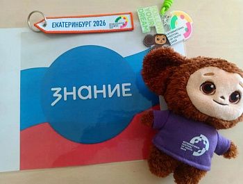 Лекторы общества «Знание» обсуждают с молодежью Севастополя образ будущего России