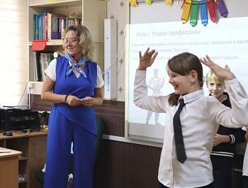 Севастопольским школьникам помогают выбрать профессию