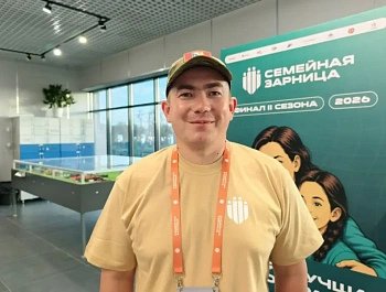 Севастопольская семья Тарасюк представила город на финале «Семейной зарницы»