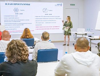 В центре «Мой бизнес» стартовал пятый модуль программы «СВОй старт»